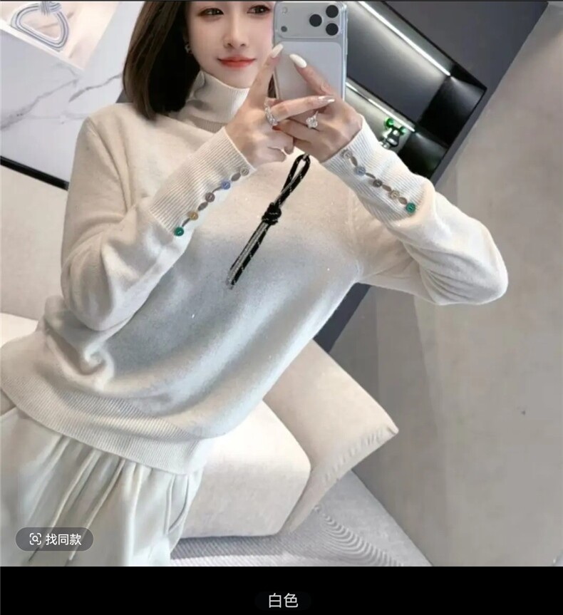 2025年秋季常规常规套头单件长袖半高领彩扣，女装针织衫/毛衣，暖烁特种纱工厂店