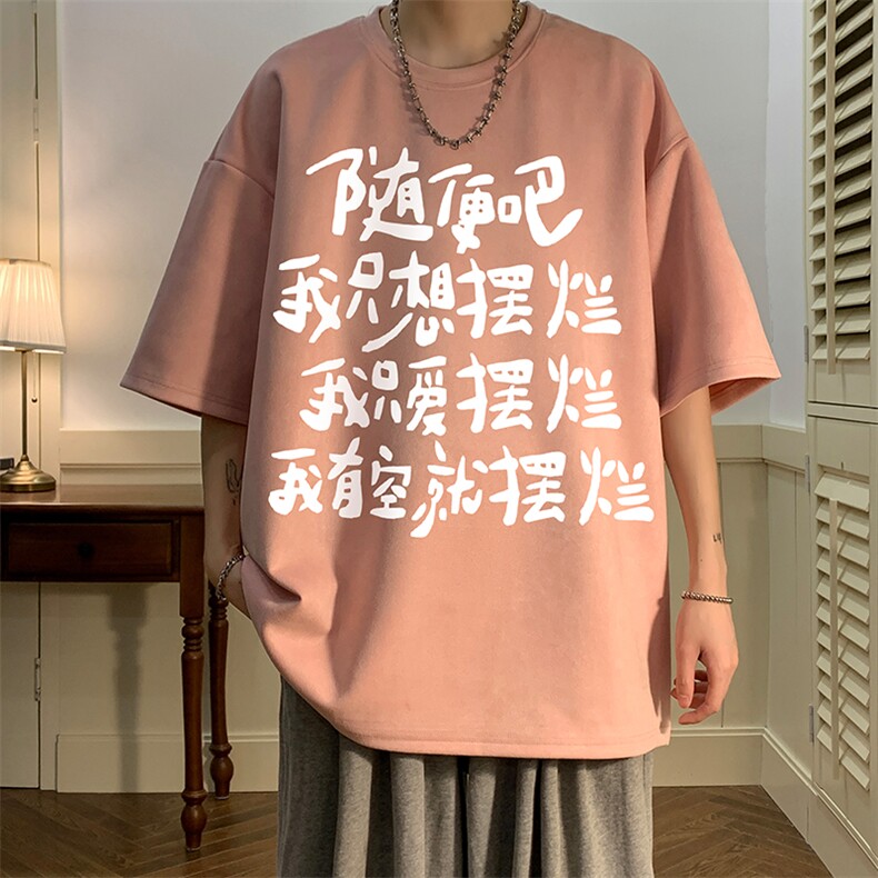 麂皮绒短袖t恤男大码半袖男酒店风JD82371-P25,男装T恤,电商A040