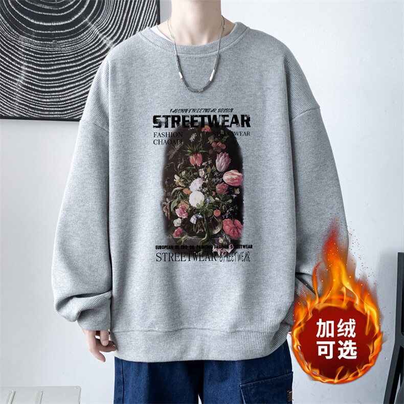 华夫格！2023秋季新款男士潮牌圆领卫衣百搭长袖HWY05P30加绒P40,男装卫衣,电商B220