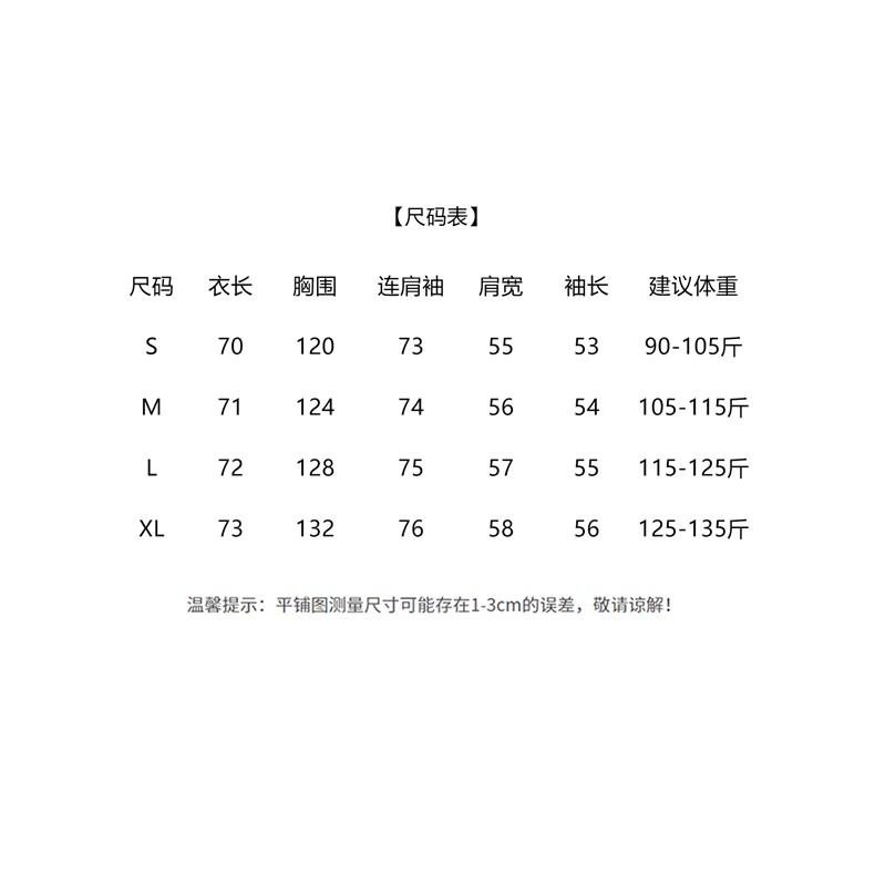 2025秋装新款时尚PU皮翻领中长外套,女装短外套,曼琳思菲