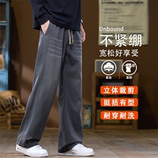 2026新款春男款直筒裤松弛感休闲裤高级感长裤百搭K6681-P52，男装休闲裤，星座610（原A335）