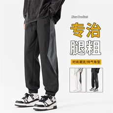 秋季休闲男士工装裤时尚拼接束脚裤九分裤，男装工装外套，星座209-1