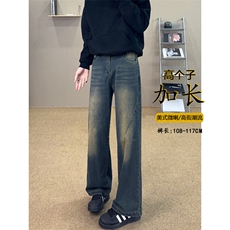 B221美式ins高街高个子加长版牛仔裤LK24422-特批P50控88，男装休闲裤，电商B221