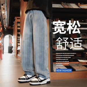 美式复古条纹牛仔裤男士宽松直筒秋冬潮牌水洗阔腿长裤子K895-P45图片