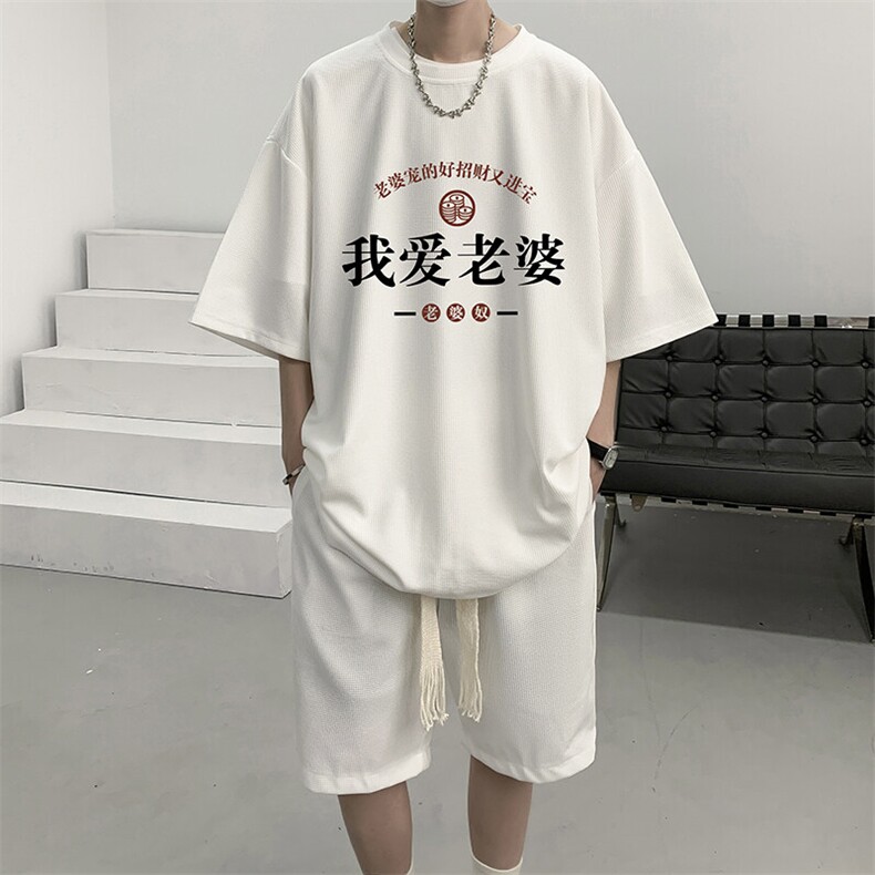华夫格套装运动短袖t恤套装休闲两件套一套HZ84375-P44,男装T恤,电商A040
