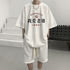 华夫格套装运动短袖t恤套装休闲两件套一套HZ84375-P44，男装T恤，电商A040