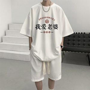 华夫格套装运动短袖t恤套装休闲两件套一套 HZ84375-P44图片