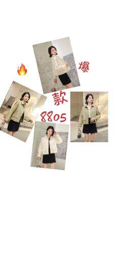 时尚休闲潮流外套，女装，英利伊人