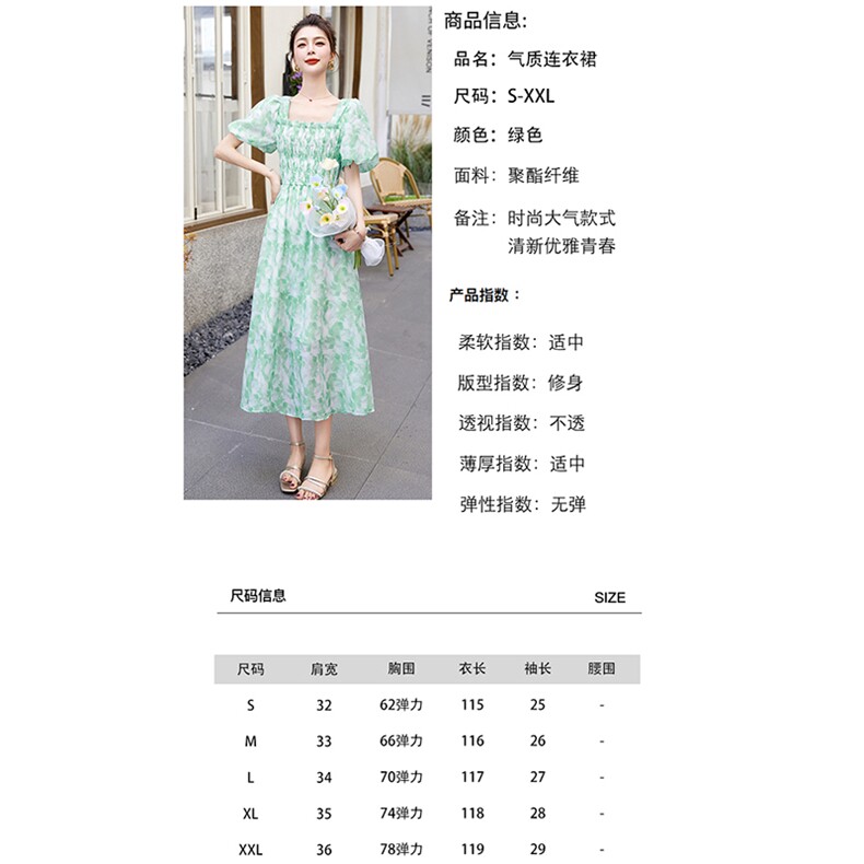 2023新款温柔风碎花仙气超仙森系连衣裙夏季花朵仙女裙,女装连衣裙,艾仟回(原伊仟回)