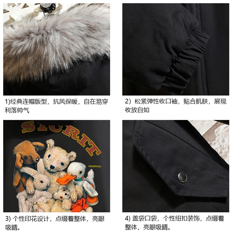 MM48216-P130冬季大毛领衣男士大码加厚袄男服砖墙,男装棉衣,电商A040A