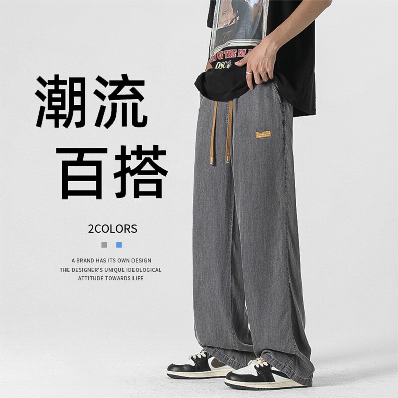 牛仔裤冰丝长裤新款百搭ins潮流宽松大码阔腿裤 XK66341-P50图片