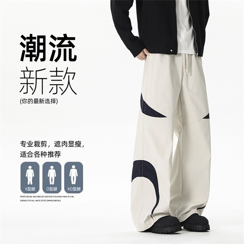春季新款男女同款直筒运动拼色休闲裤DSA157B-K6575-TP40图片