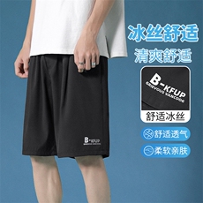 冰丝垂顺印花百搭时尚休闲舒适冰丝五分短裤DK507特批17，男装休闲裤，星座718-1
