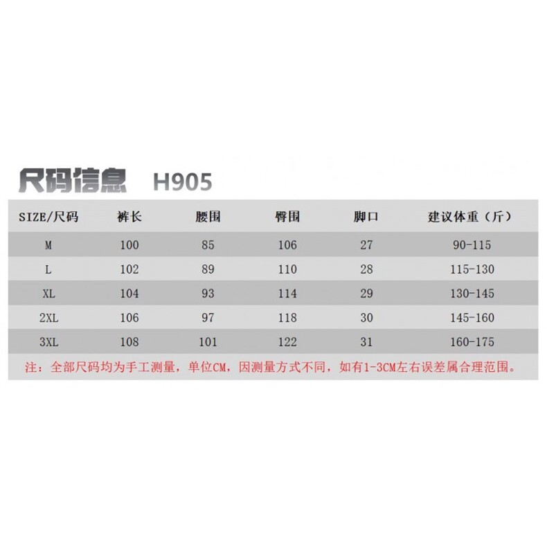 1506AA/GH9050/P51百搭裤子夏季薄款坠感阔腿拖地长裤,男装休闲裤,星座1506A