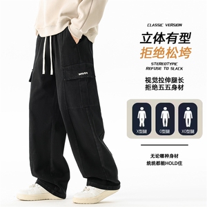 美式大口袋休闲裤男春季宽松直筒时尚百搭阔腿长裤Z9996-P55图片