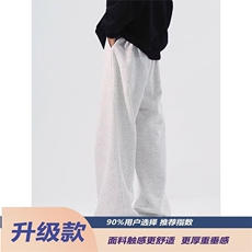 白色常规