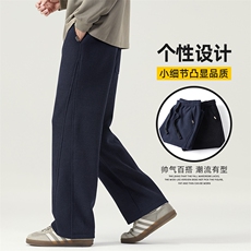 针织卫裤男士2025新款秋冬季宽松直筒长裤运动休闲裤子Z2602-P40，男装休闲裤，星座509