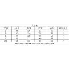 潮高级感针织拼接立领羽绒棉服加厚小众情侣面包服Y321-P88网图，男装棉衣，电商B245