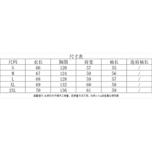 潮高级感针织拼接立领羽绒棉服加厚小众情侣面包服Y321-P88网图图片