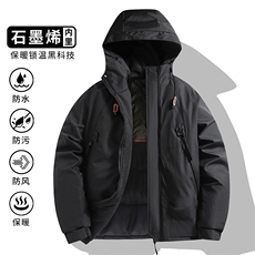 高品质男装石墨烯冲锋衣棉服工装外套情侣冬款新款保暖棉衣男款，男装棉衣，星座1013