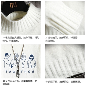 M18191-P45 加绒款-P65半高领毛衣男士大码针织衫男毛线衣男网格图片