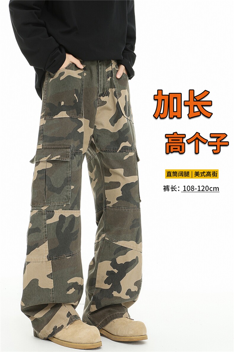 春季高个子加长迷彩牛仔工装裤男美式阔腿伞兵裤188cm115KZ003P68,男装工装外套,电商B312