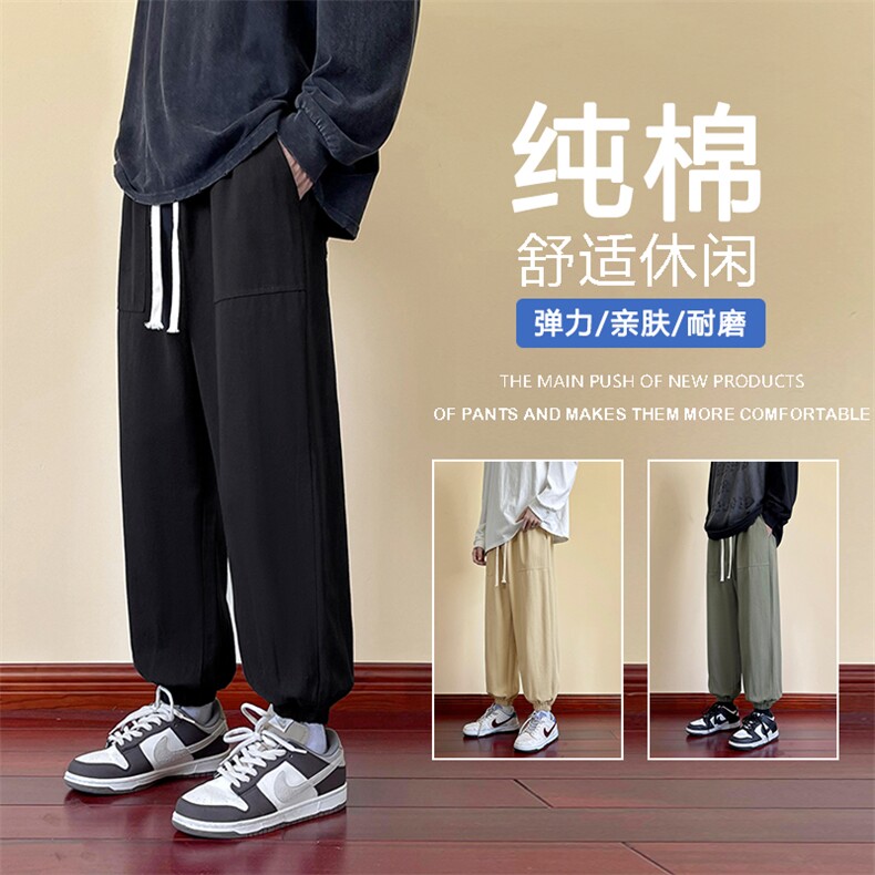舒适百搭2023秋冬新款修身休闲风束脚运动裤K629特批35,男装休闲裤,星座718-1