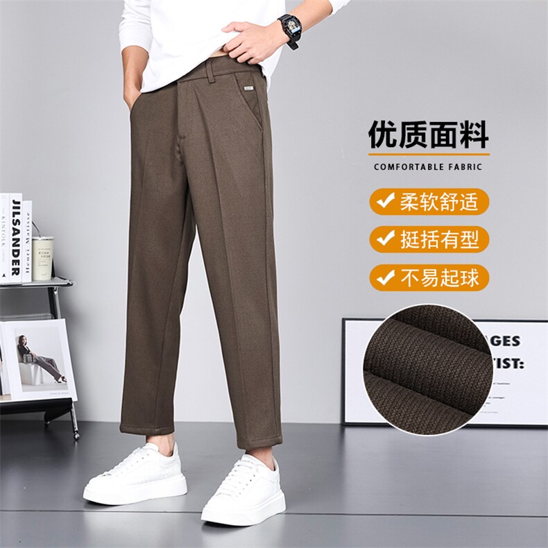 斜纹肌理感半松紧腰直筒长裤男士极简保暖毛呢休闲西裤D933-P50，男装西裤，星座509