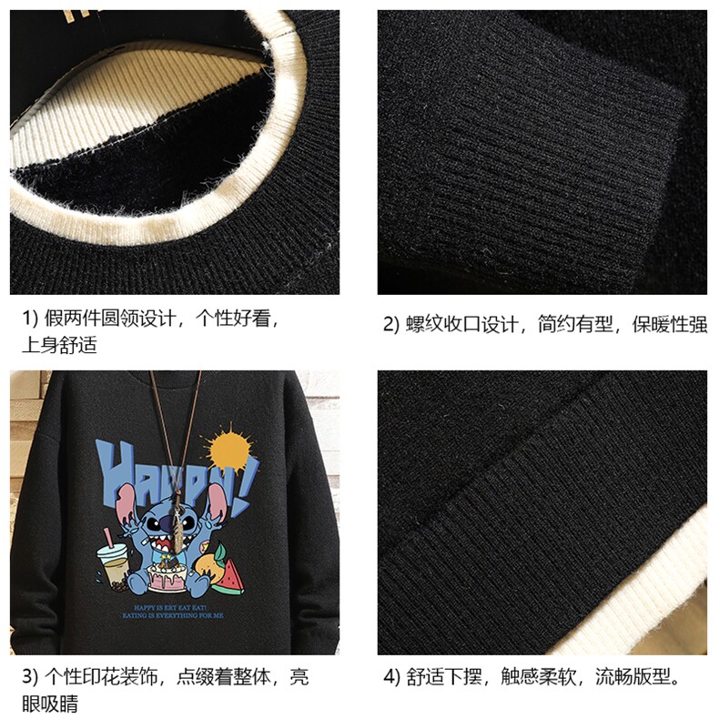 控78假两件毛衣男大码加绒针织衫男毛线衣M80077-P55加绒P70,男装针织衫/毛衣,电商A040A
