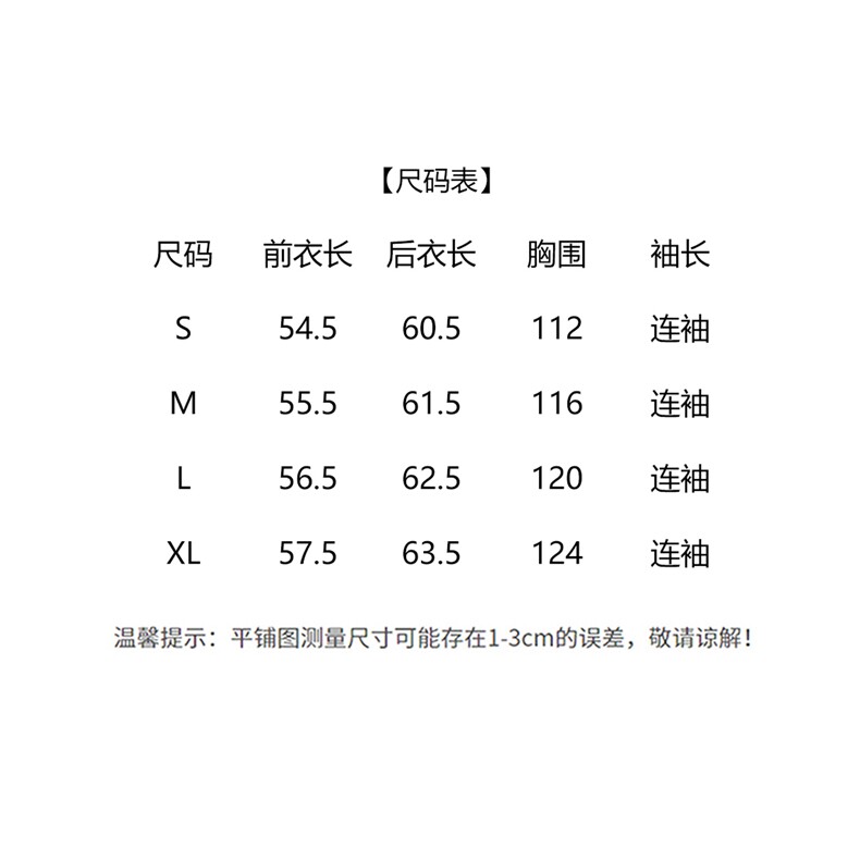 2026年冬季90白鸭绒羽绒服保暖常规有帽可拆厚款韩版网红通勤简约,女装羽绒服,众宇琦