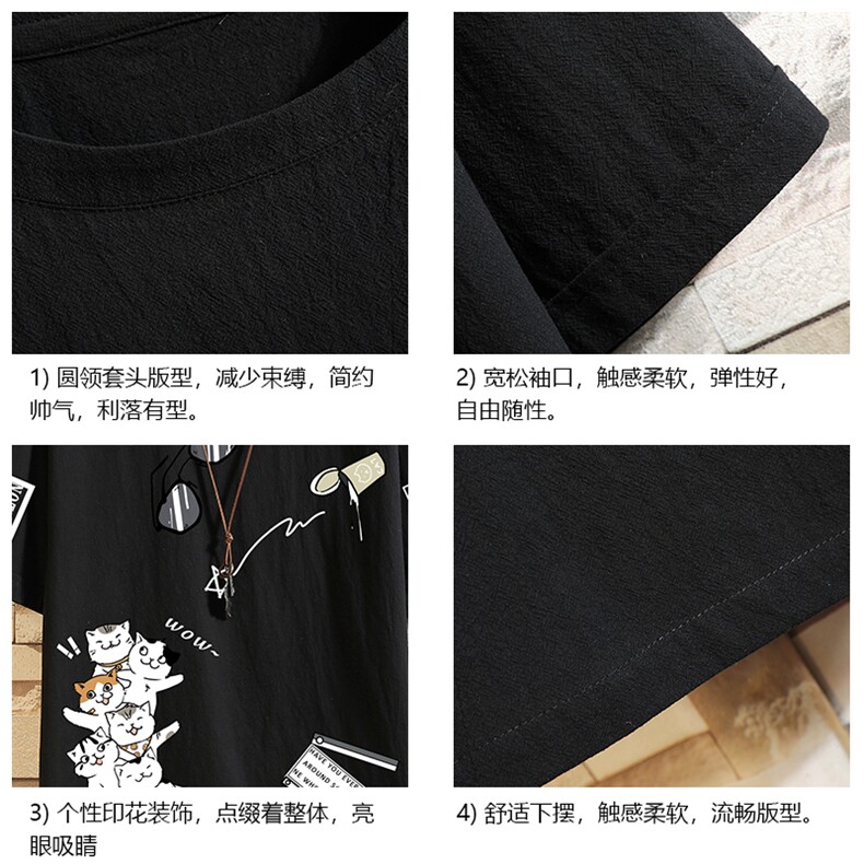 YT26115-P30亚短袖t恤男大码五分袖男宽松七分袖砖墙挂拍,男装T恤,电商A040A