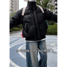 现货5W件冬季三防重磅boxy短款羽绒立领PU皮棉衣外套男女加厚棉服，男装棉衣，电商A486
