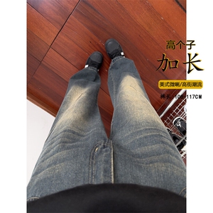 B221 美式ins高街高个子加长版牛仔裤 LK24422-特批P50 控88图片