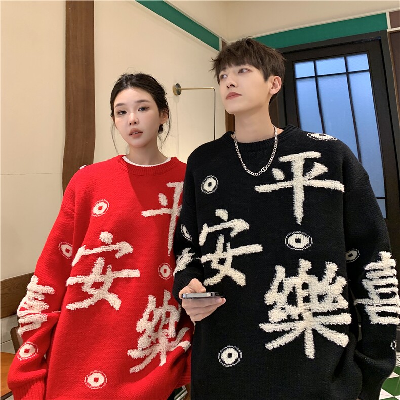 DM155-P65新年新款2023百搭帅气男女情侣针织毛衣上衣外套,男装针织衫/毛衣,星座603-2