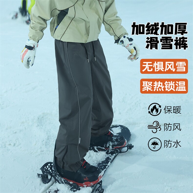 双板半拉链加厚防水防风防污溅束脚滑雪裤男HK5164J加绒-P85控128,男装休闲裤,电商A001-1