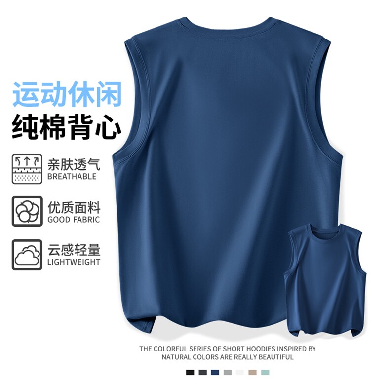 2025年夏季薄款日常套头吸湿透气圆领纯棉背心100精梳棉,男装背心/马甲,初己品牌服饰全品类供货