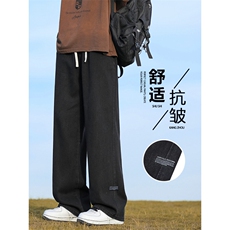百搭潮流牛仔裤时尚垂顺宽松直筒拖地裤S-3XLK826-特批3768，男装牛仔裤，星座718-1