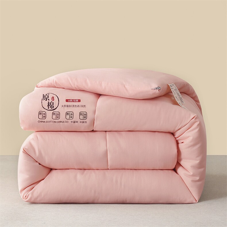 新款A类母婴级日式原棉无染大豆被冬被，被套/被芯，一起卖家纺