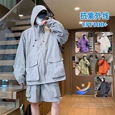UPF100+有报告凉感轻薄透气套装防晒服两件套HS621-P70，男装防晒衣，星座1206（原A206）