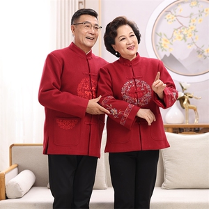 秋冬季老年福字保暖防风立领毛呢上衣加厚款图片
