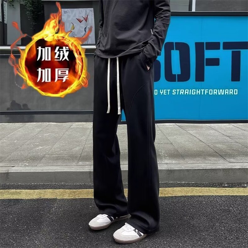 宽松直筒阔腿裤男2025年秋季新款垂感抗皱加绒休闲裤潮牌运动,男装卫衣,星座218-1（原230）