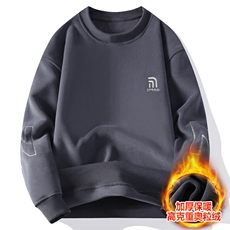 男士加绒加厚立领时尚双面绒卫衣冬季新款青少年韩版潮流保暖外套，男装卫衣，星座1206（原A206）