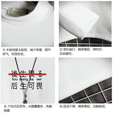 BT40028-P30加绒款-P40半高领长袖t恤男大码内搭打底衫男网格，男装T恤，电商A040A