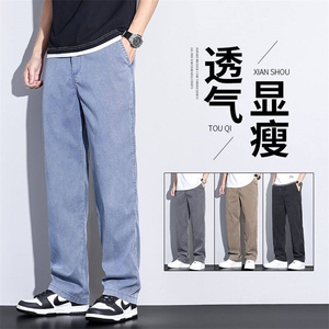 春夏季男士宽松休闲裤薄款清凉冰丝感仿牛仔裤1046-P45 现货 外贸图片