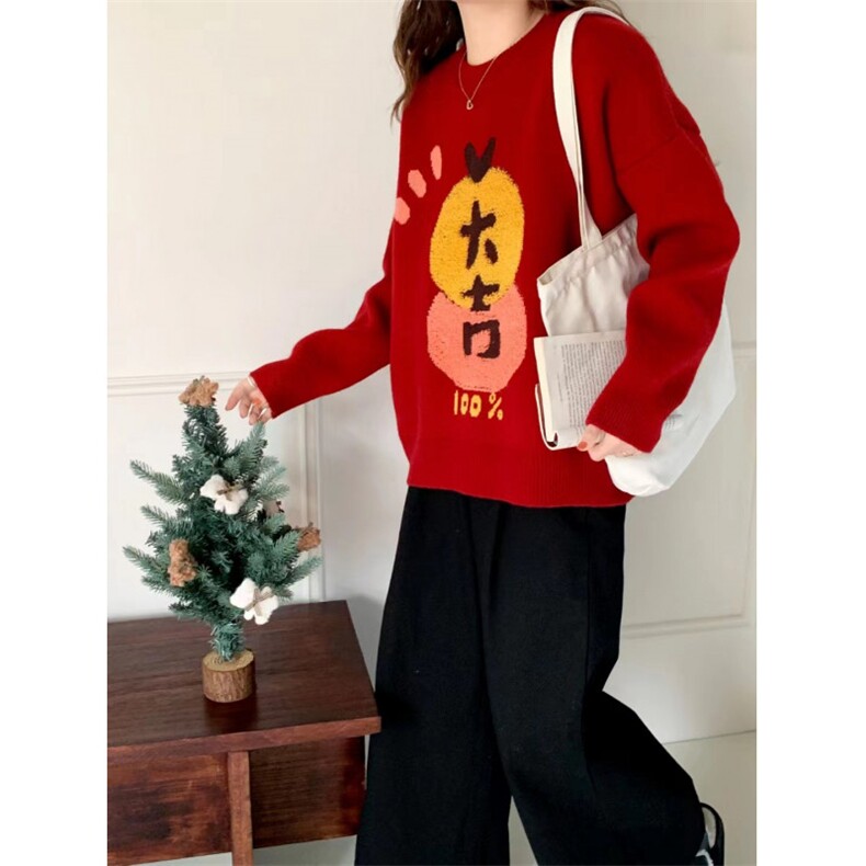 MM125-P6524新款秋冬季红色本命年高级感慵懒风外套装,针织衫/毛衣,星座617A-2