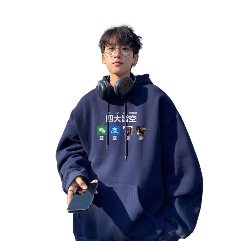 ！连帽卫衣男帽衫男LMWY525-特P28,男装卫衣,电商B371