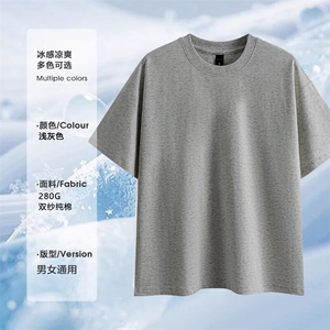 支持单件包装抖音得物高品质280克重磅双纱纯棉光版纯色短袖T恤图片