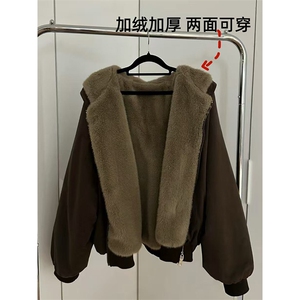 两面穿现货重磅短款座山雕棉衣男女双面穿毛毛绒棉服加厚外套图片