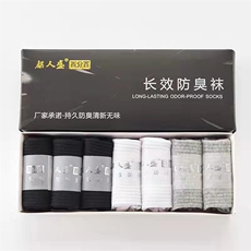 男士船袜纯棉透气吸汗七双装舒适百搭短袜，袜子，三权袜业