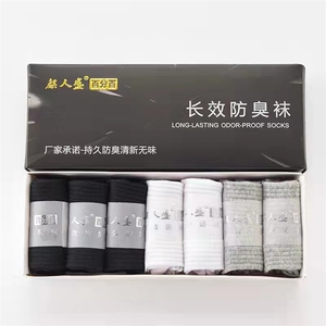 男士船袜纯棉透气吸汗七双装舒适百搭短袜图片